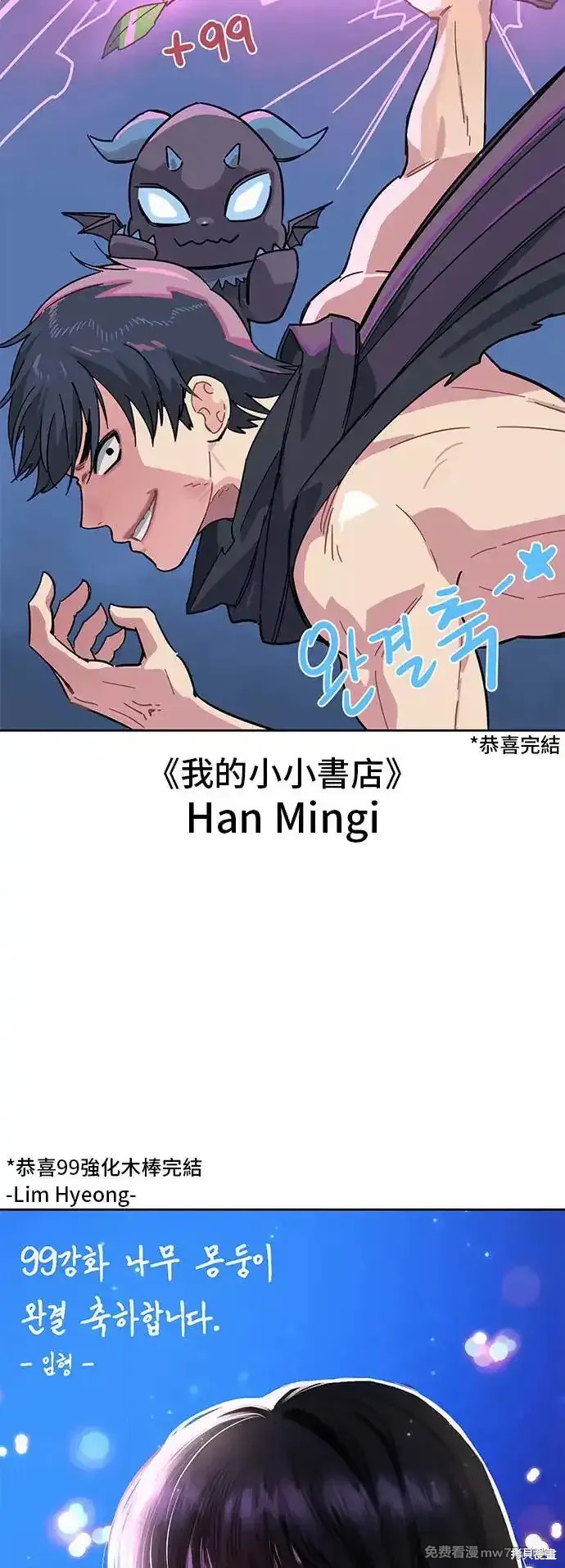 第一季 画家后记66