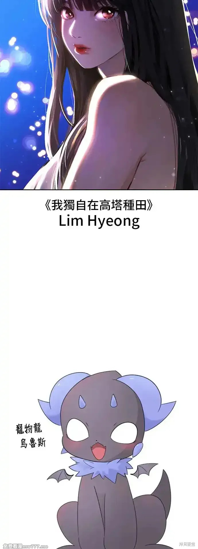 第一季 画家后记67