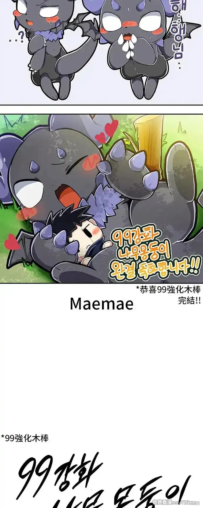 第一季 画家后记73