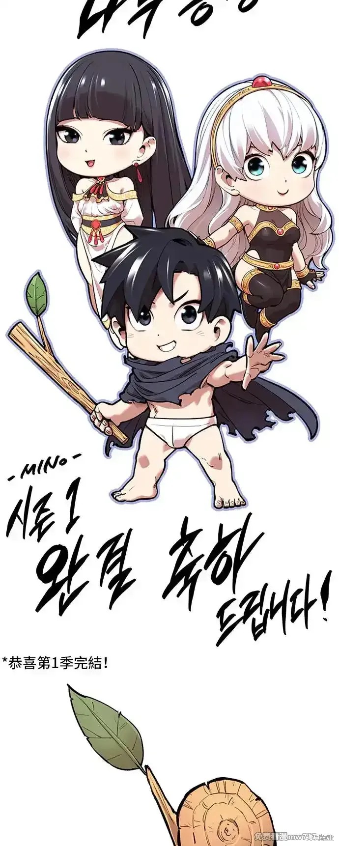 第一季 画家后记74