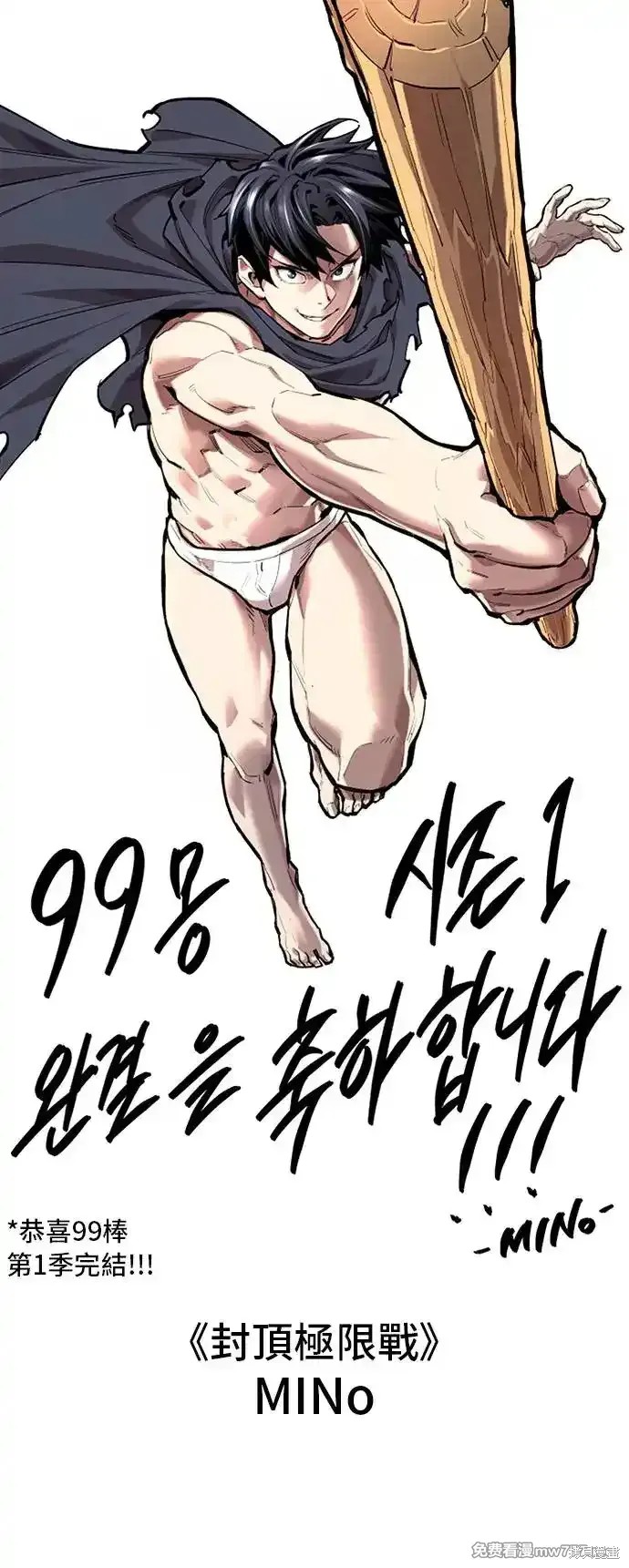 第一季 画家后记75