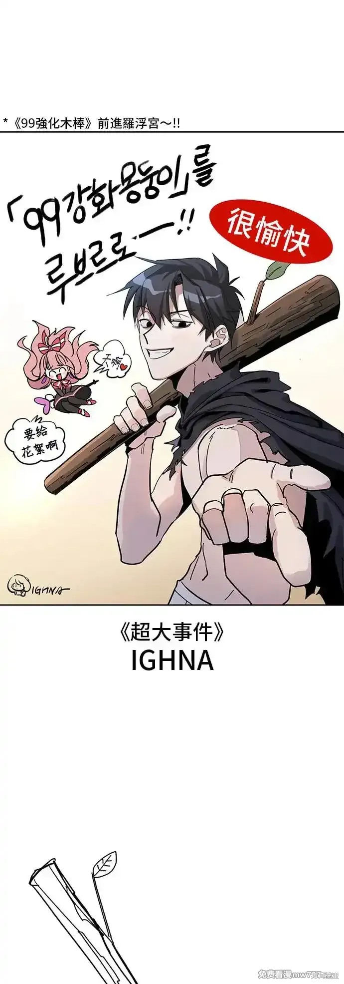 第一季 画家后记88