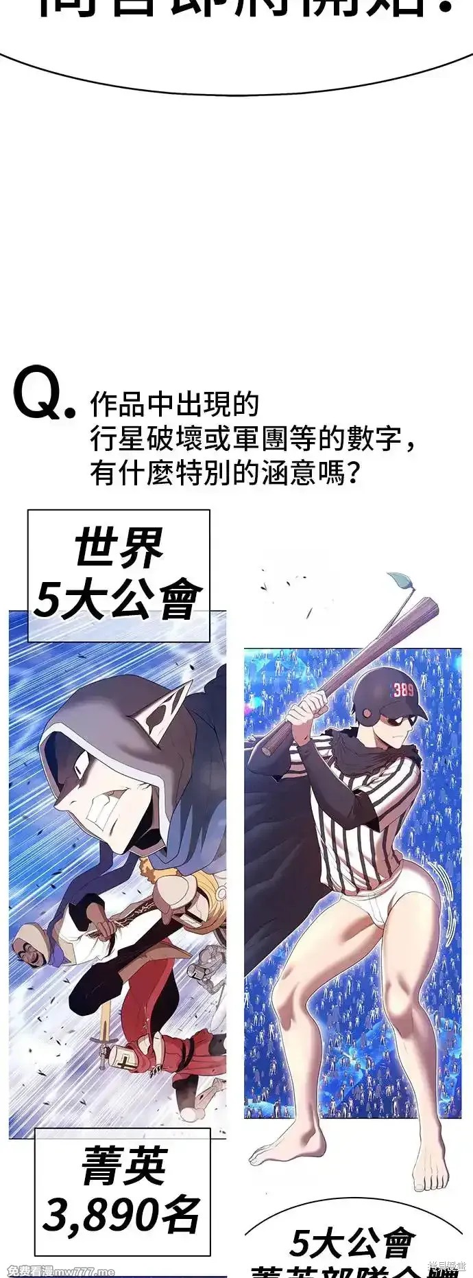 第一季 画家后记9