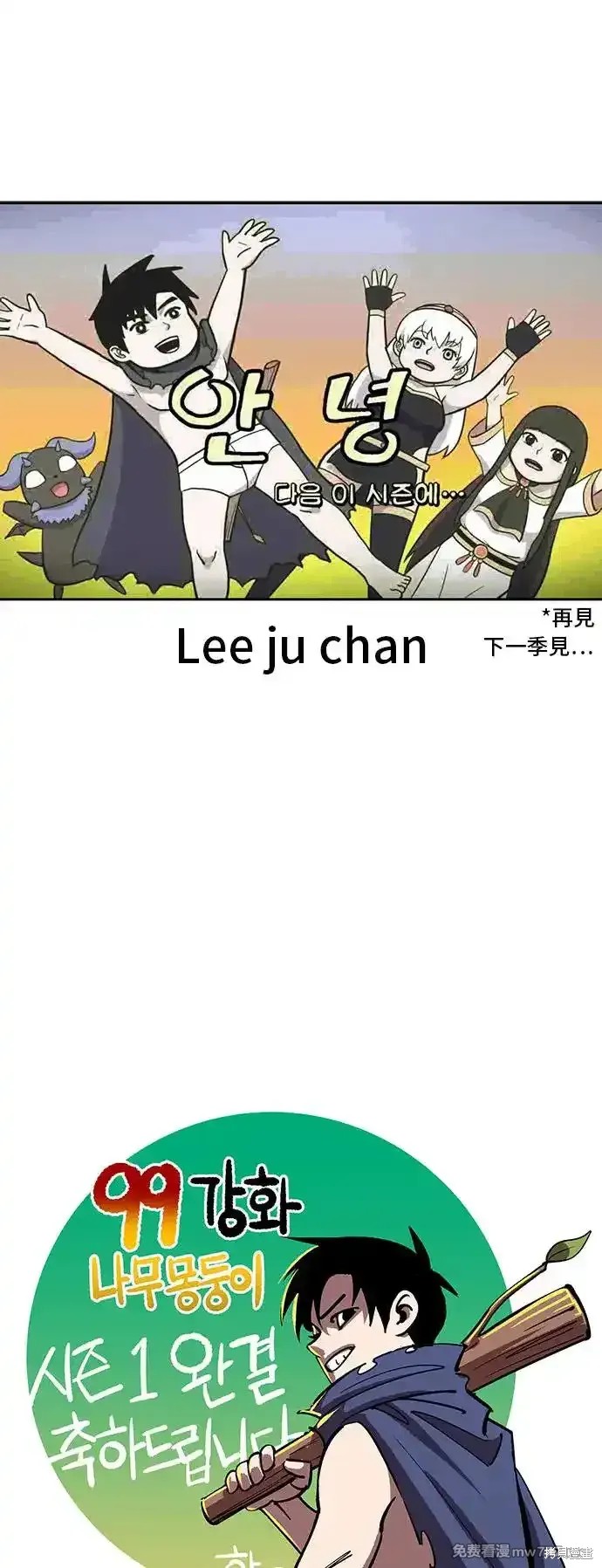 第一季 画家后记91
