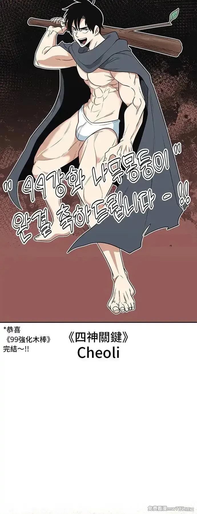 第一季 画家后记96