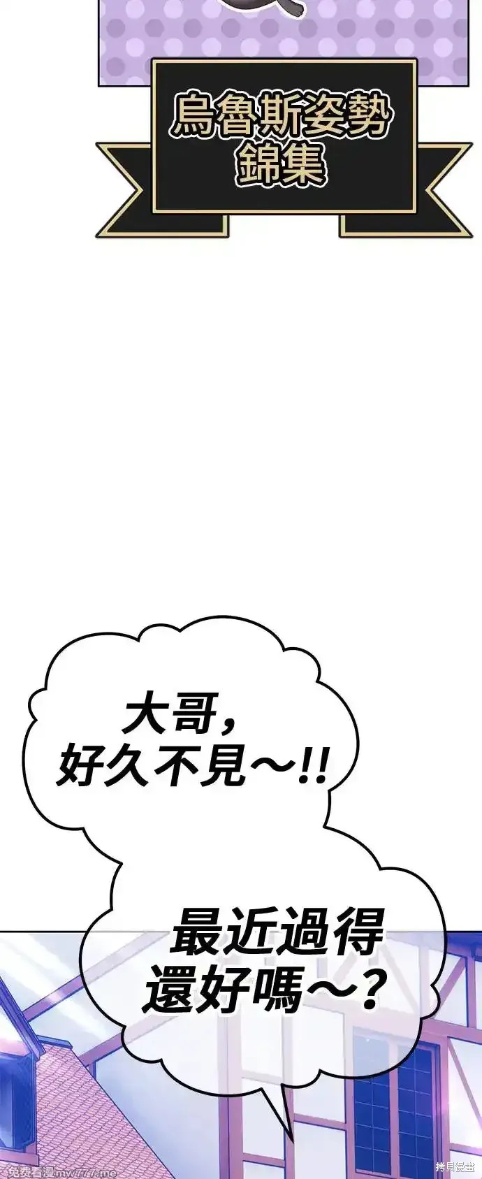 第二季 第1话114
