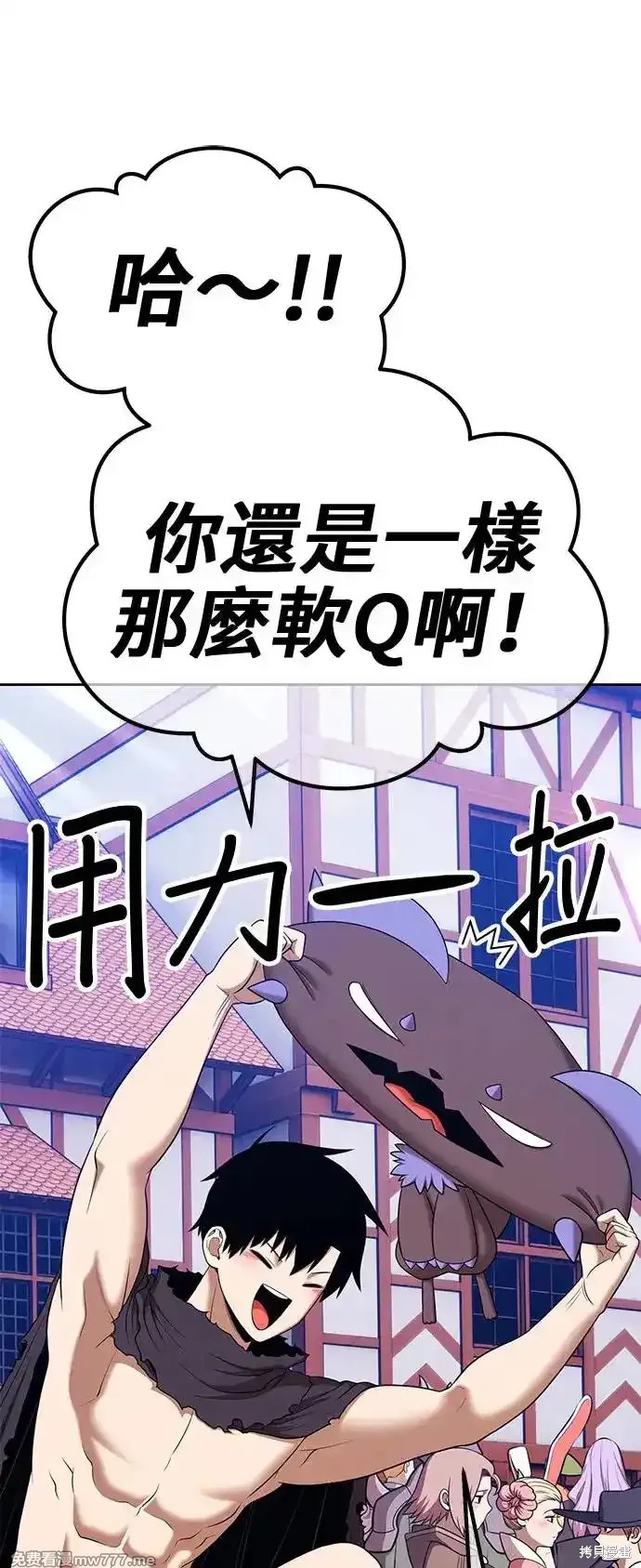 第二季 第1话116