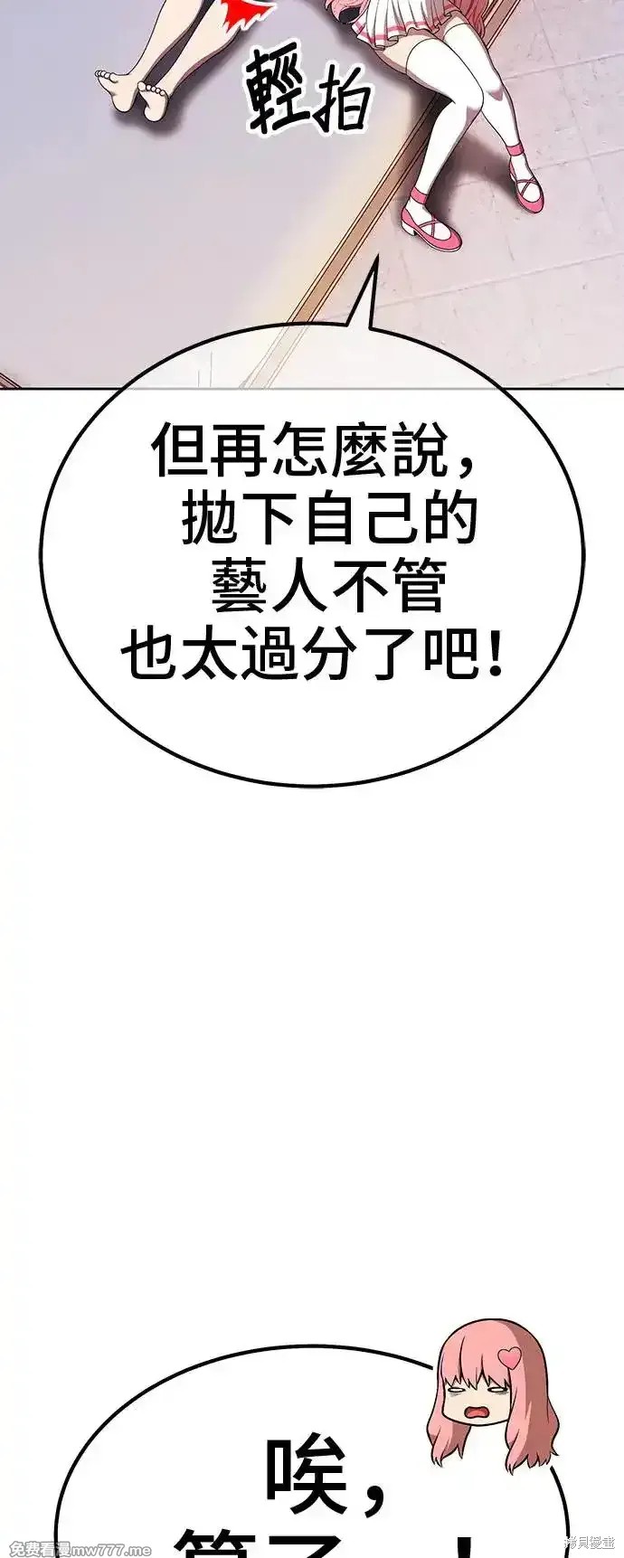 第二季 第1话152