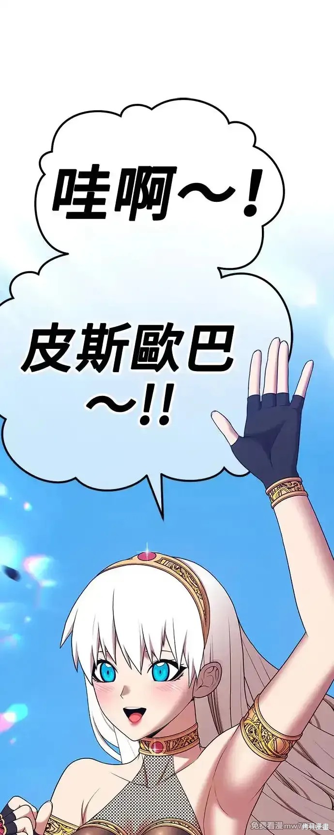 第二季 第1话164