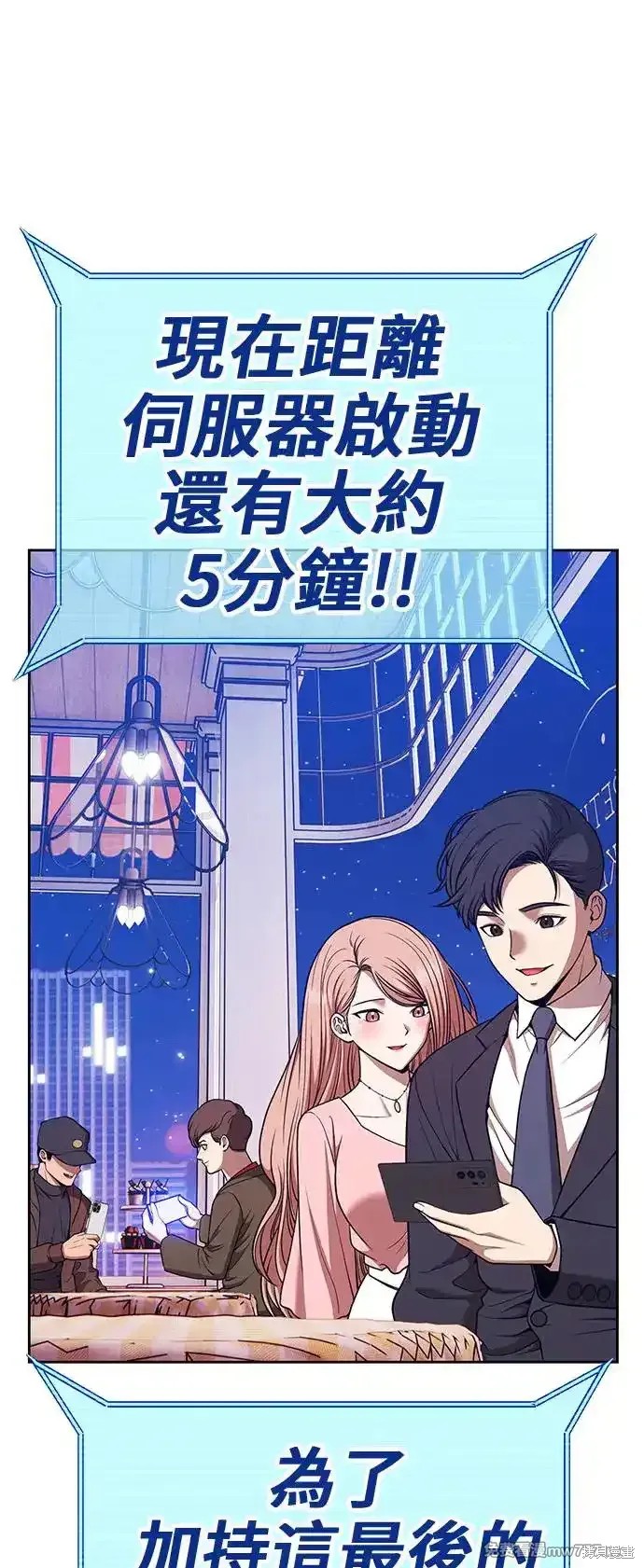 第二季 第1话17