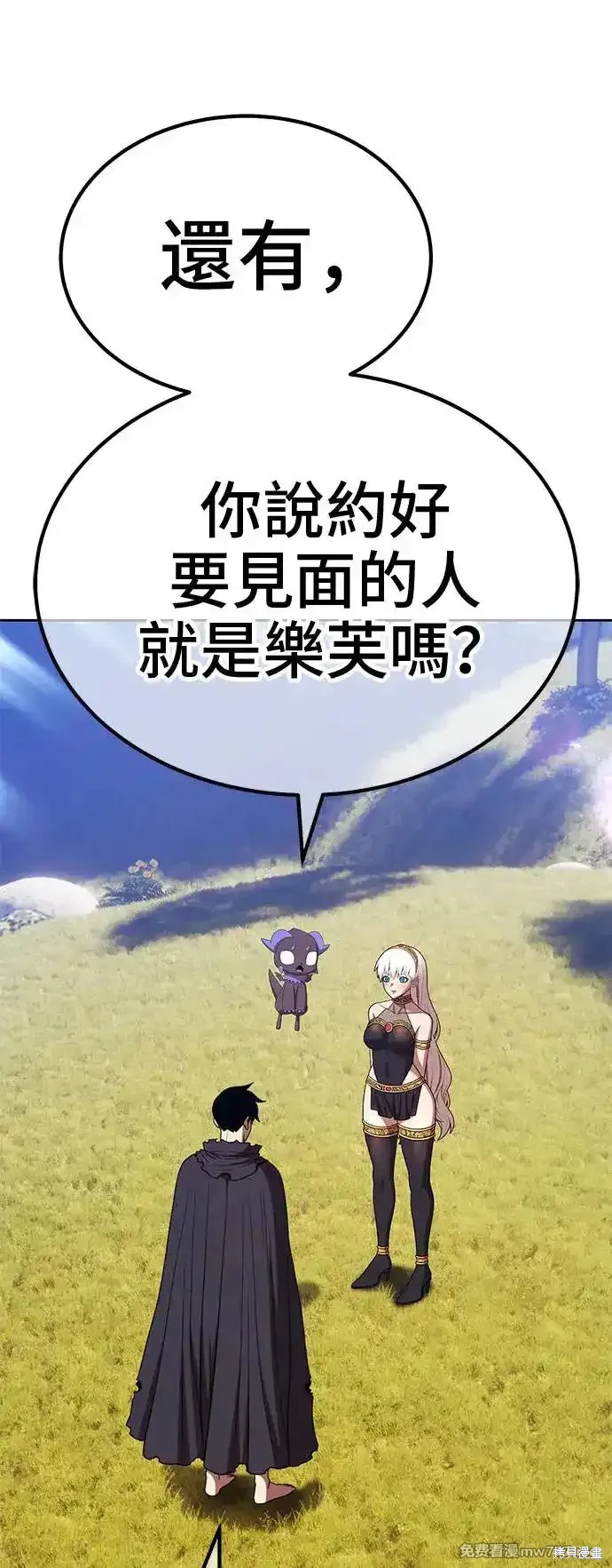 第二季 第1话174