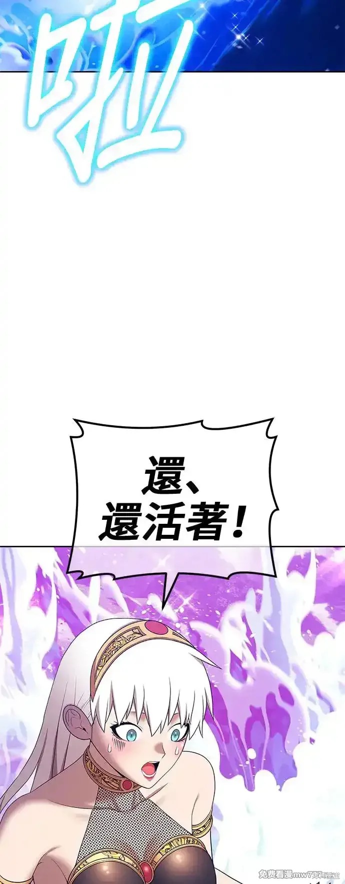第二季 第1话214