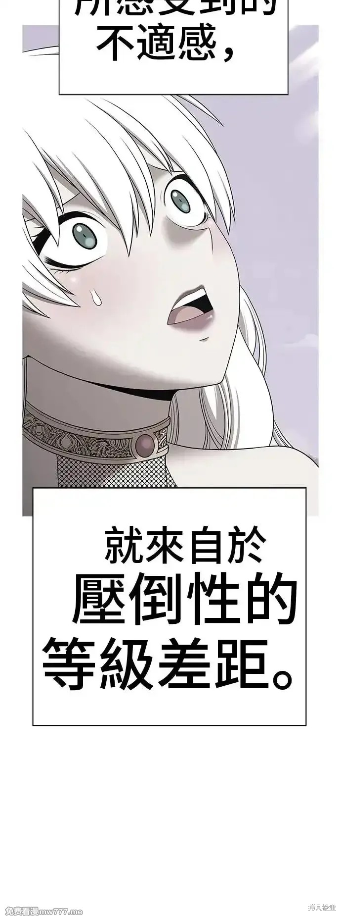 第二季 第1话241