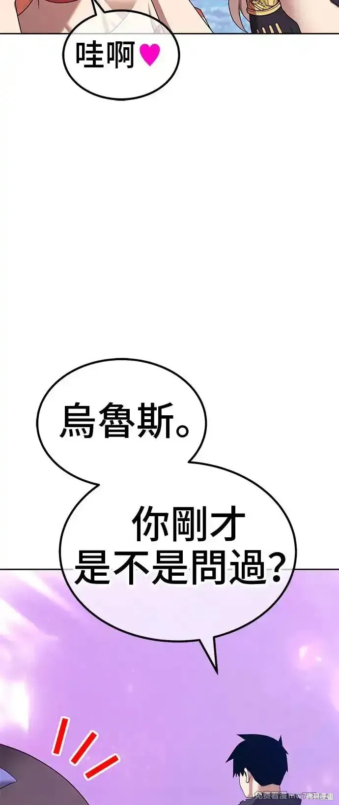 第二季 第1话260