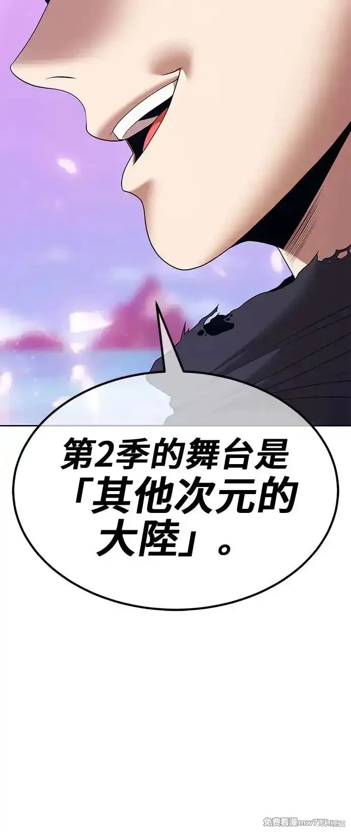 第二季 第1话264