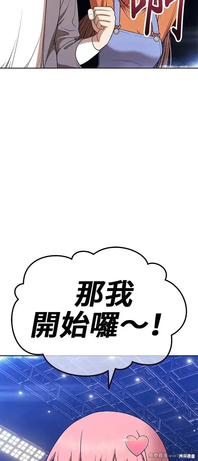 第二季 第1话27