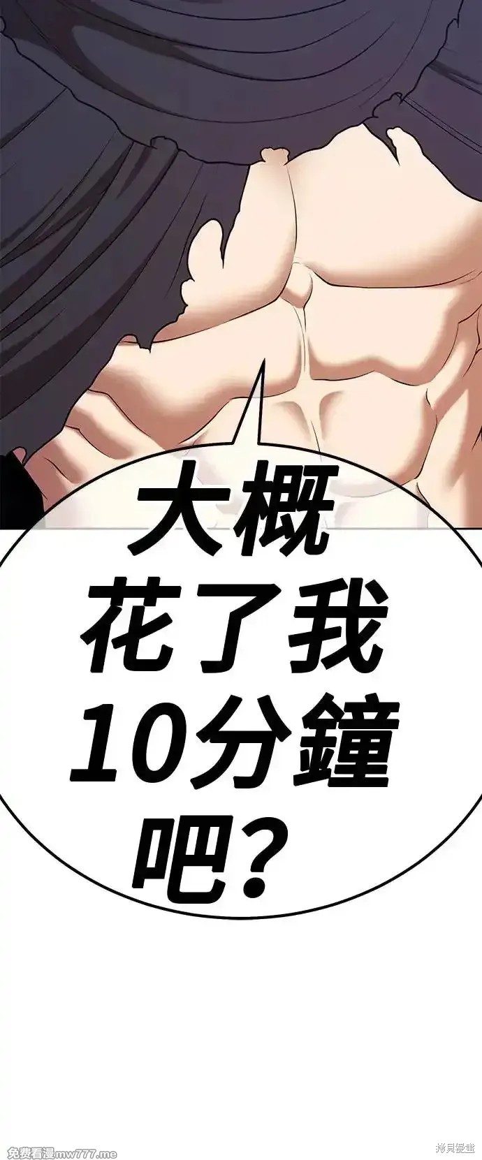 第二季 第1话275