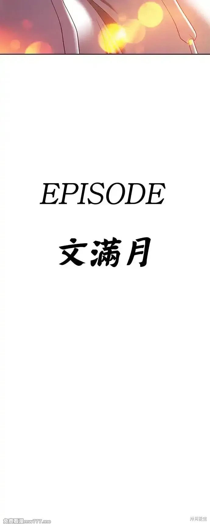 第二季 第1话296