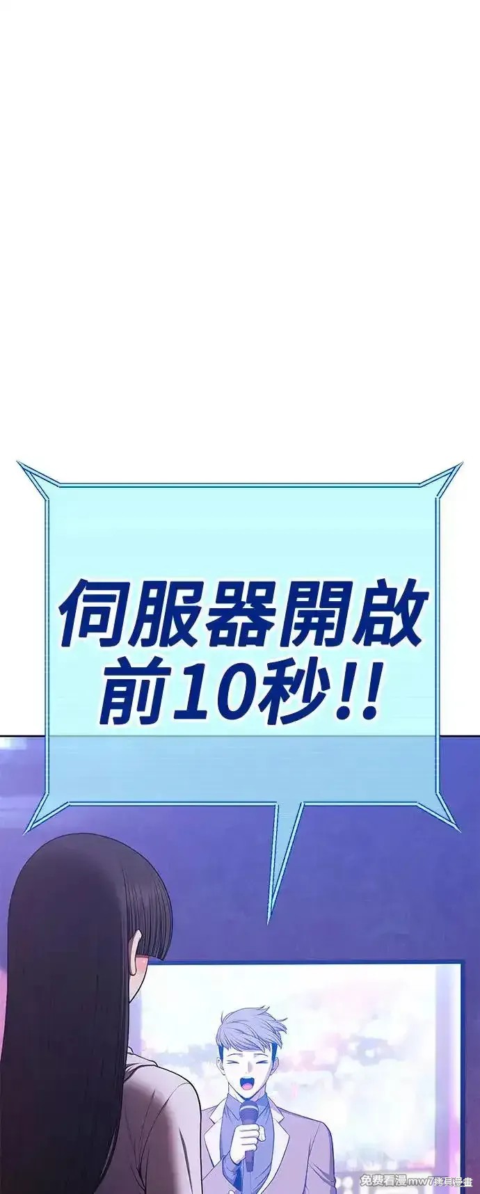 第二季 第1话300