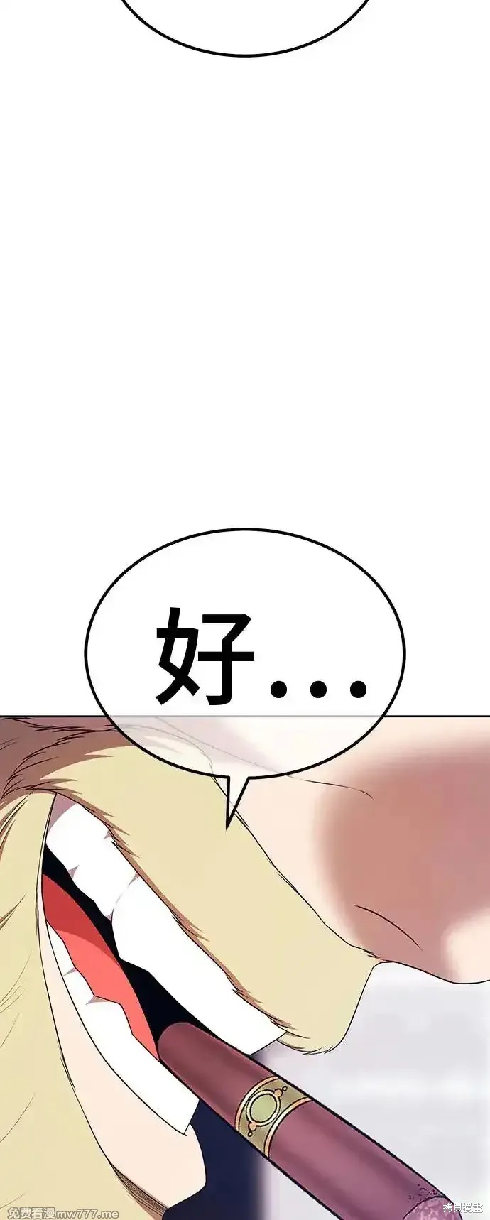 第二季 第1话36