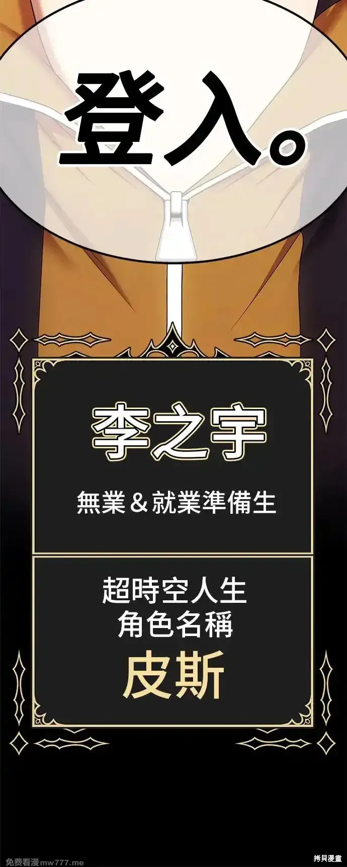 第二季 第1话70