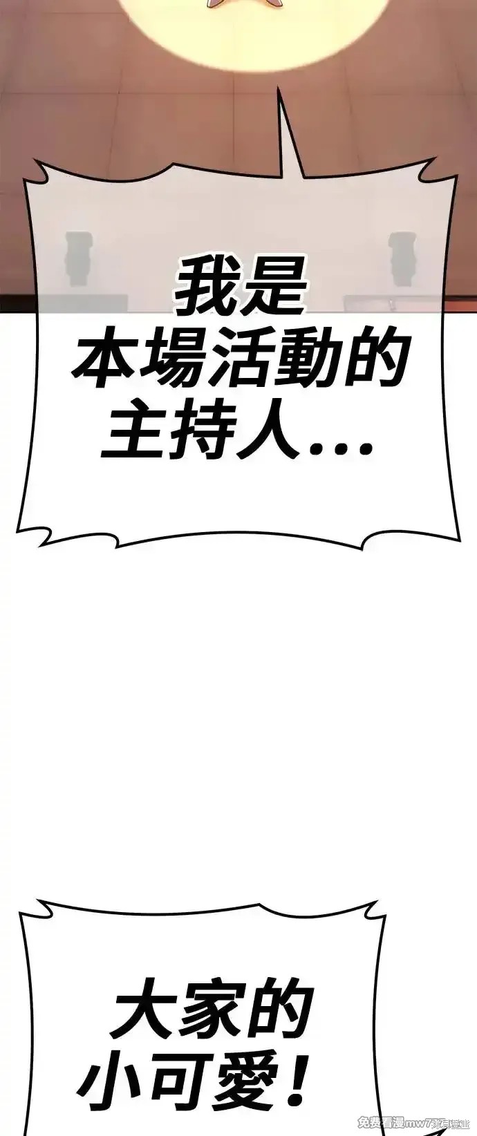 第二季 第1话9