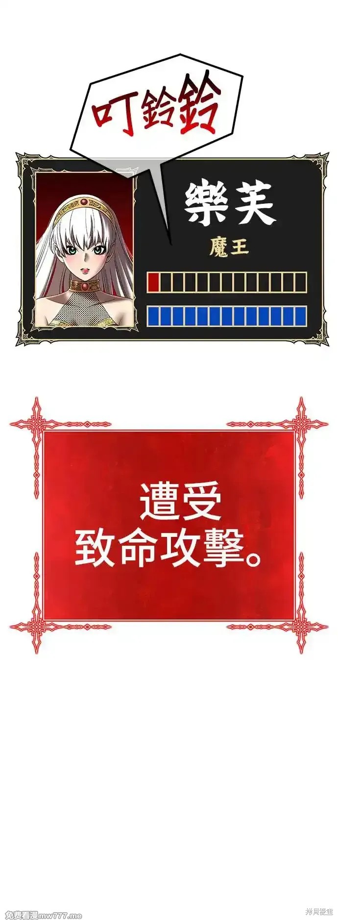 第二季 第2话108