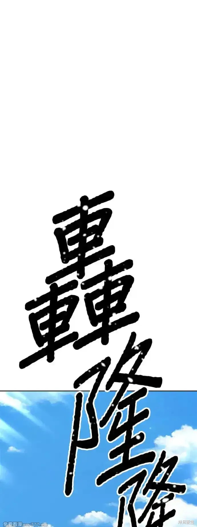第二季 第2话144