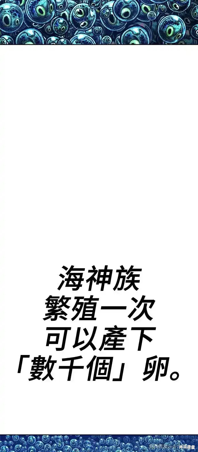 第二季 第2话157