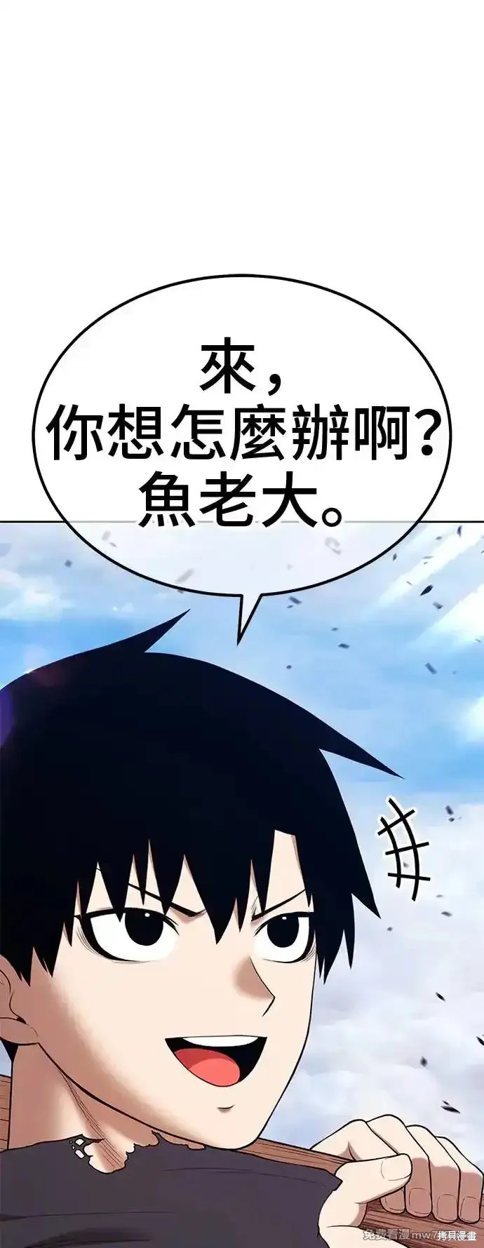 第二季 第2话180