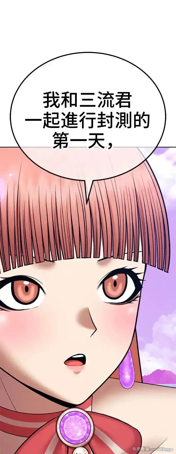 第二季 第2话195