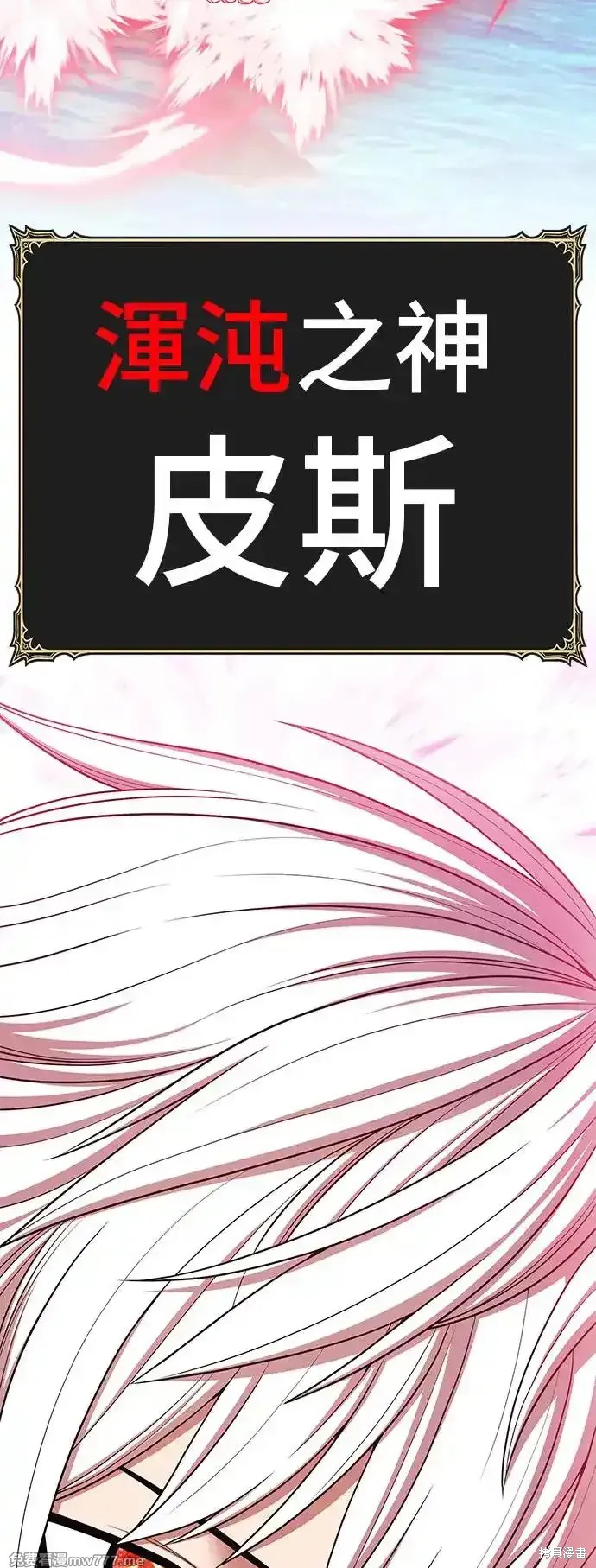 第二季 第2话213