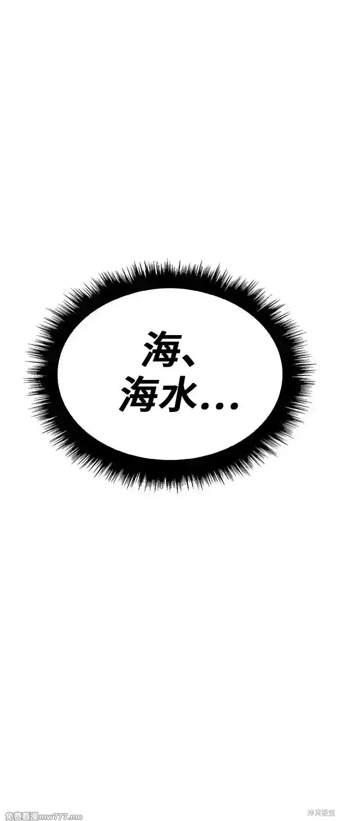 第二季 第2话225