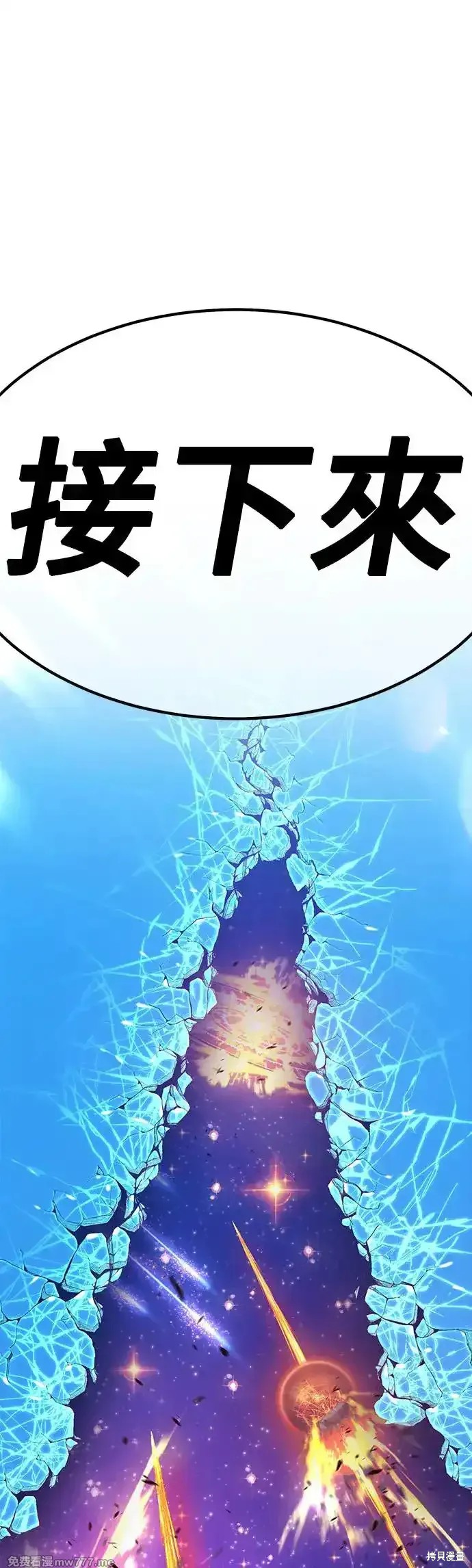 第二季 第2话277