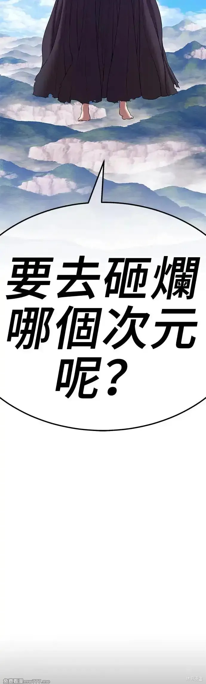 第二季 第2话279