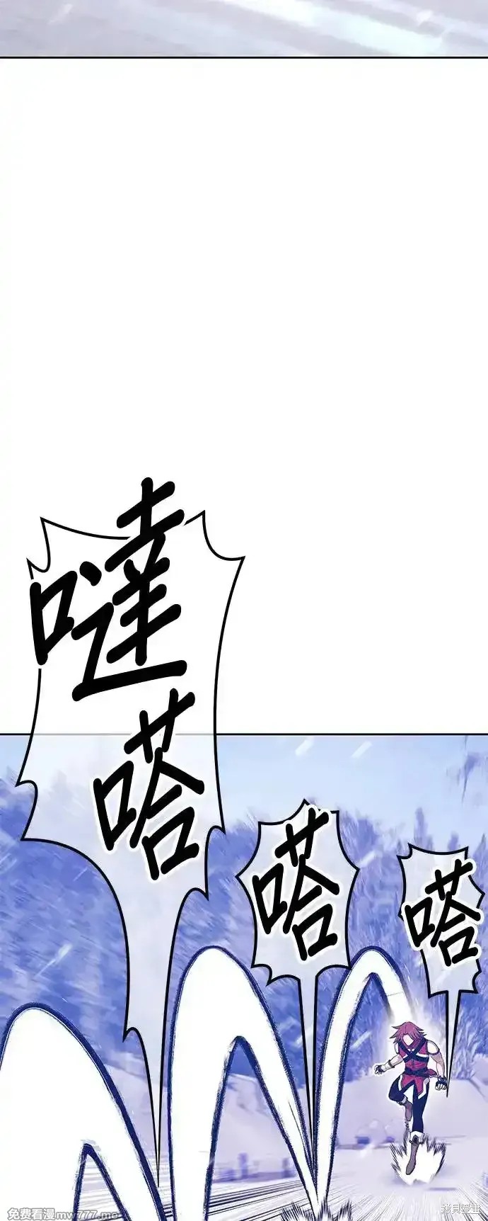 第二季 第3话111