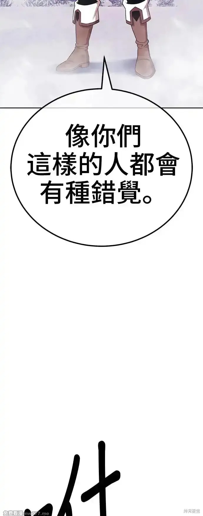 第二季 第3话117