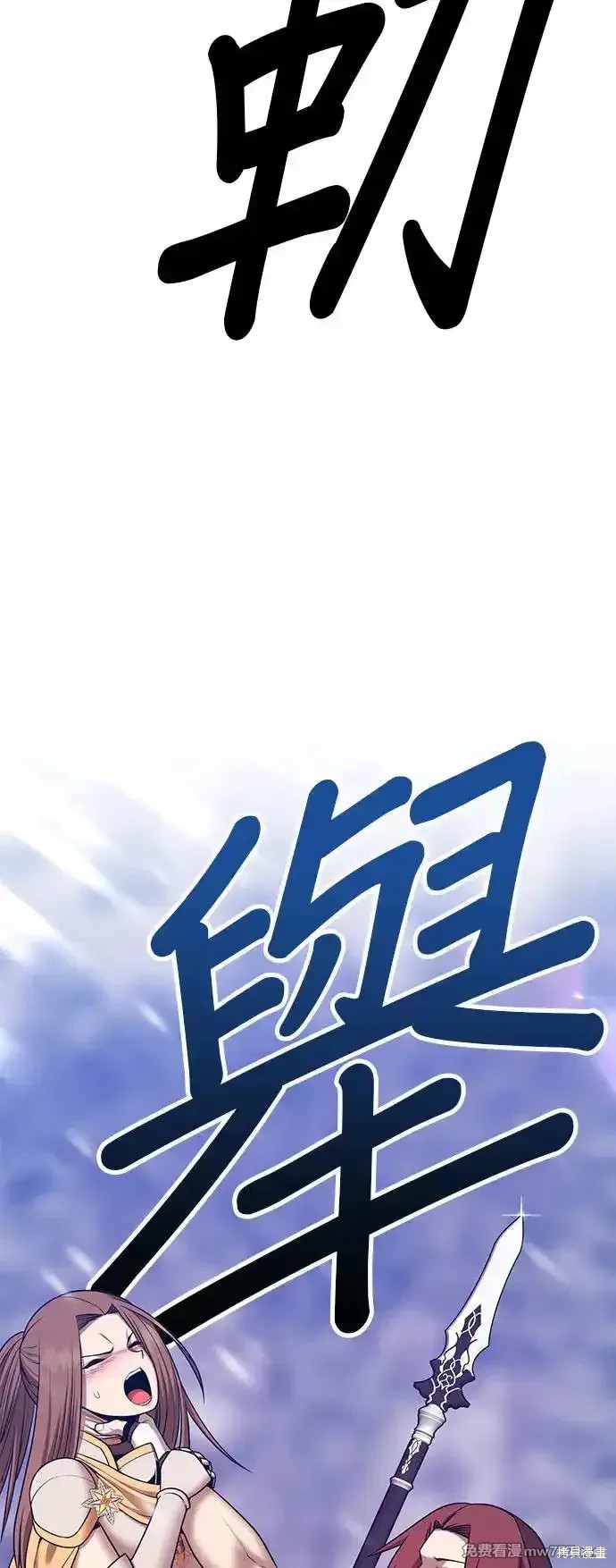 第二季 第3话120