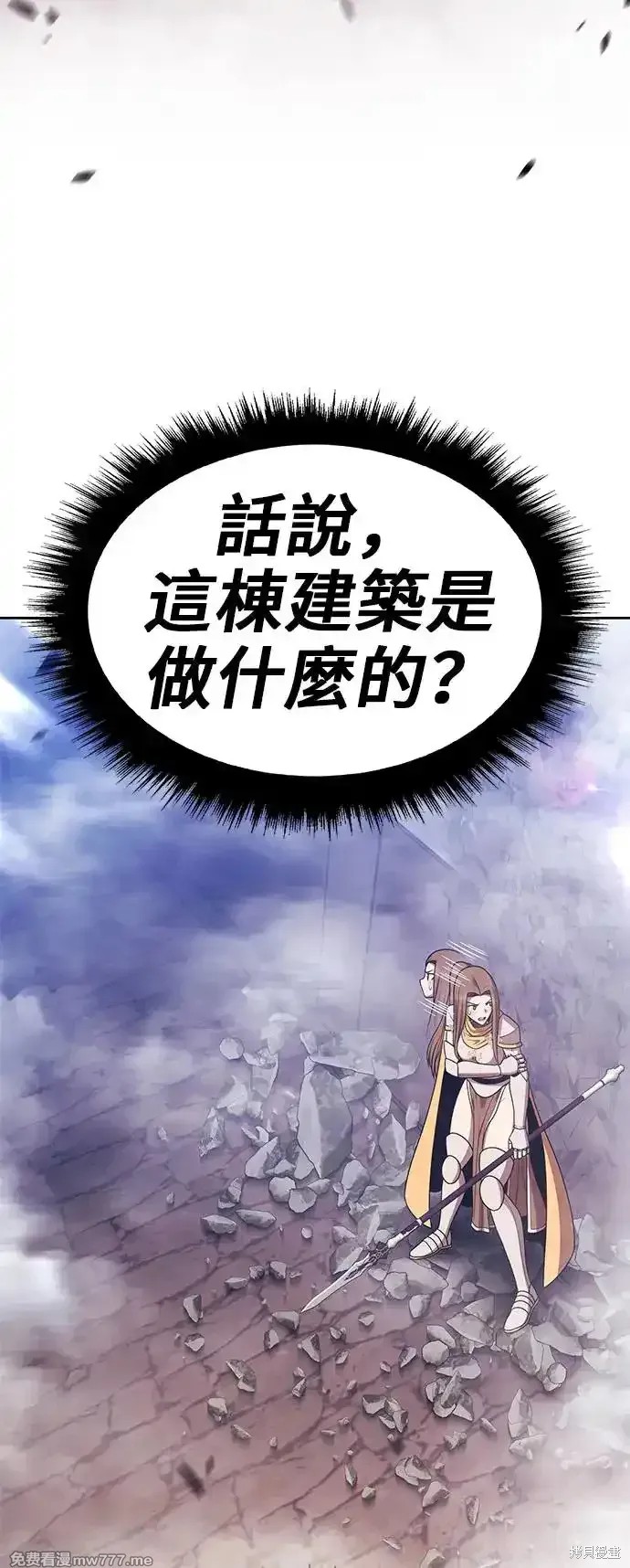 第二季 第3话132