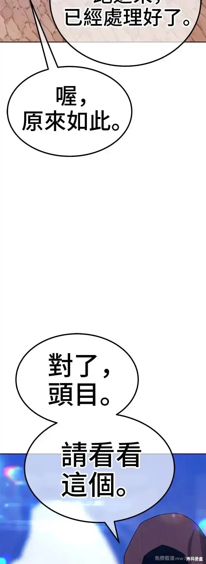 第二季 第3话178