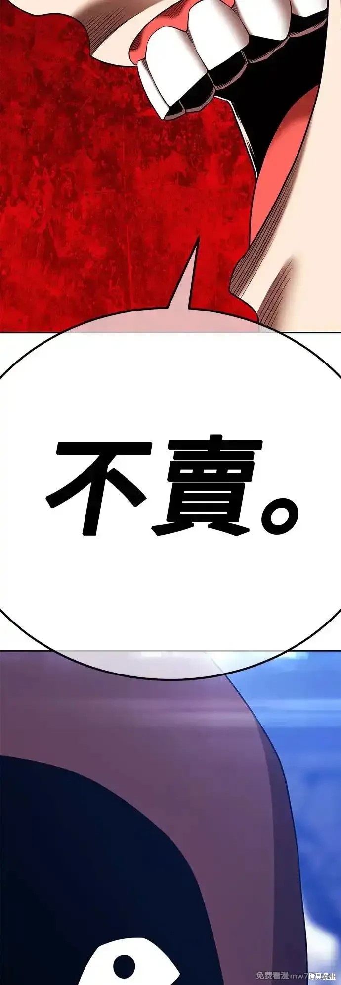 第二季 第3话187