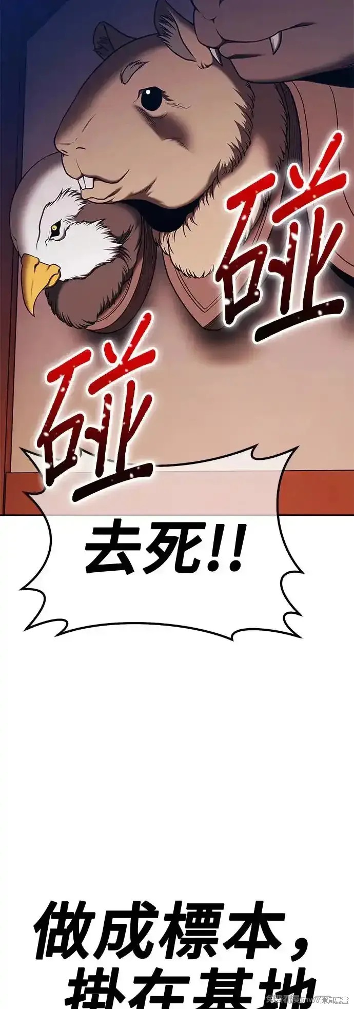 第二季 第3话204