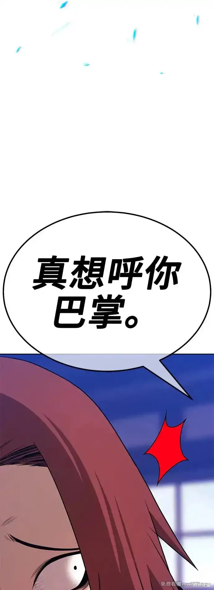 第二季 第3话209