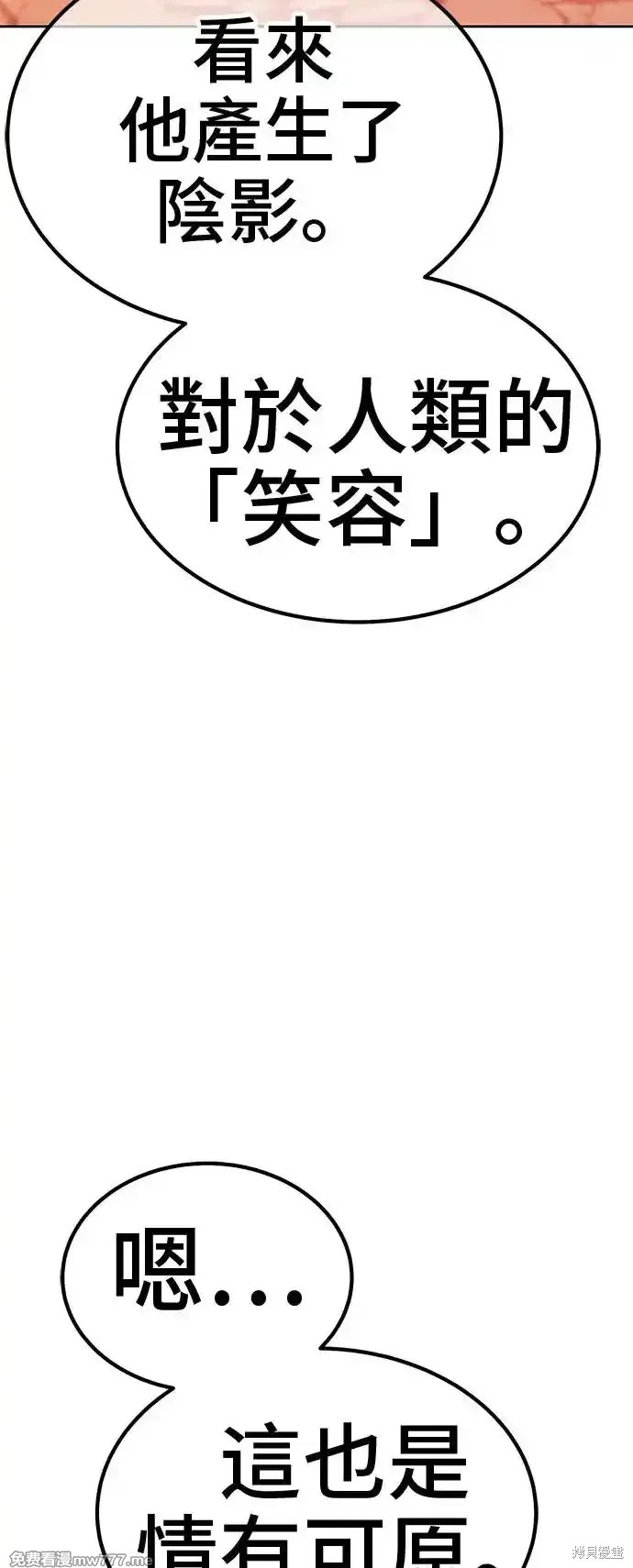 第二季 第3话255