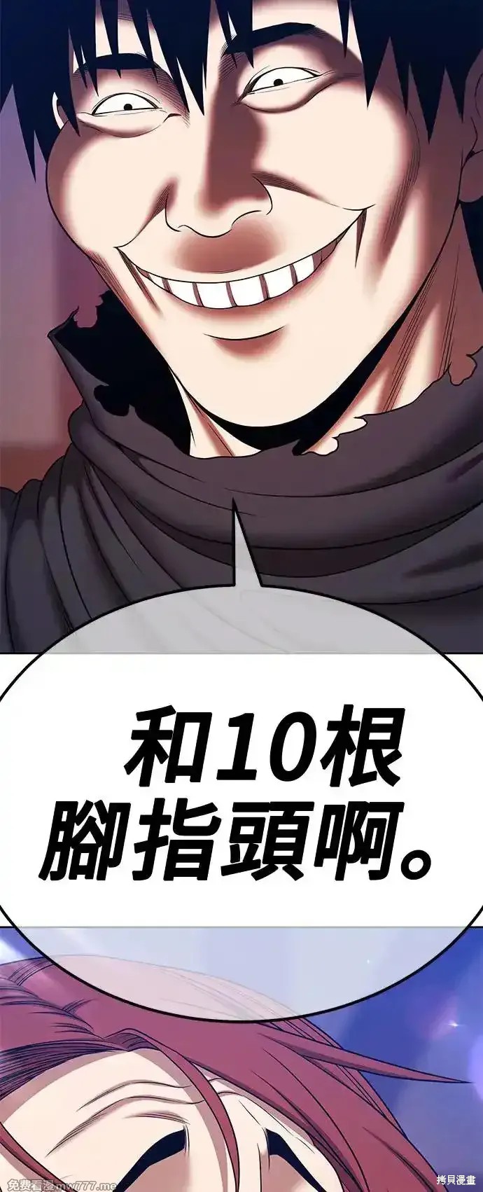 第二季 第3话295