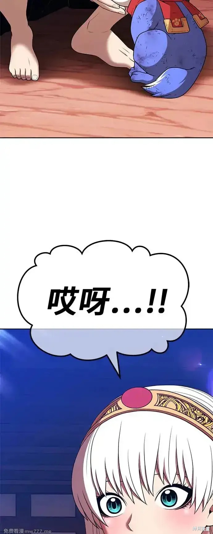 第二季 第3话311
