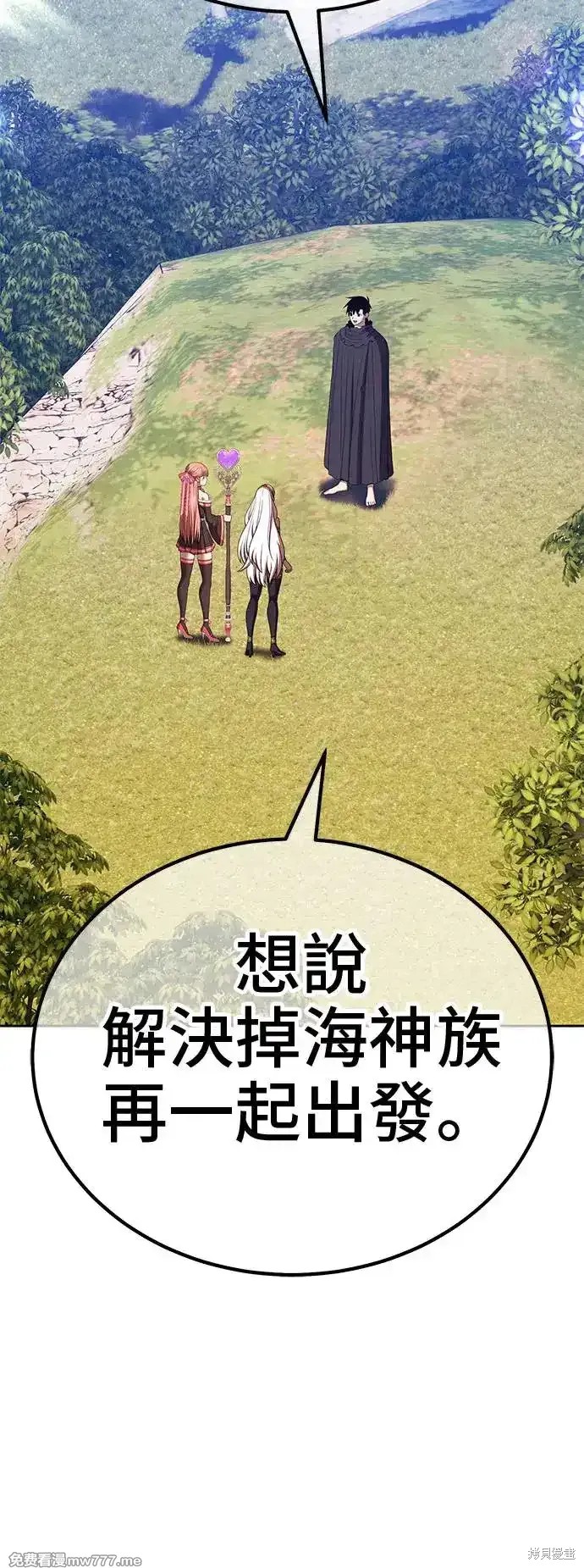 第二季 第3话34