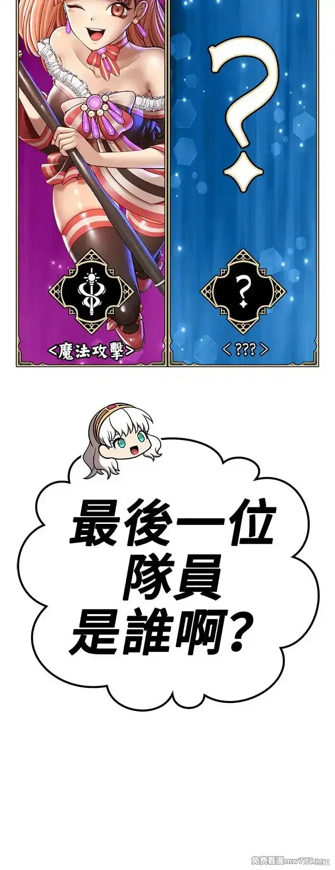 第二季 第3话39
