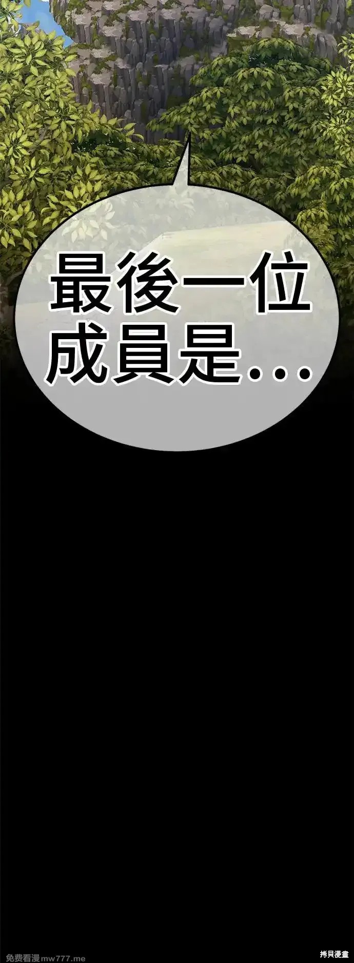 第二季 第3话56