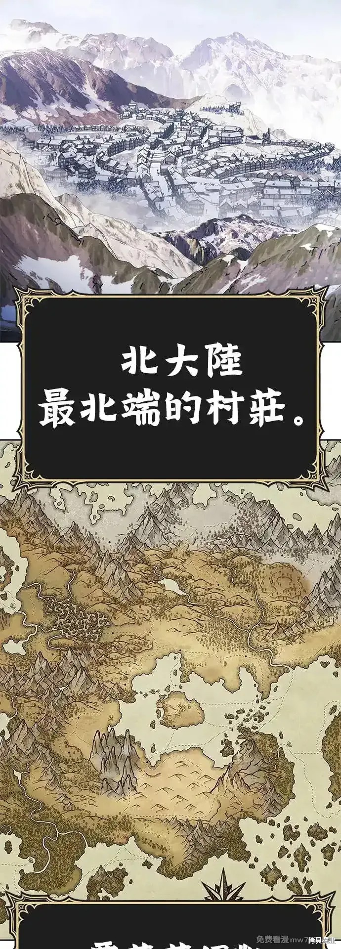 第二季 第4话102